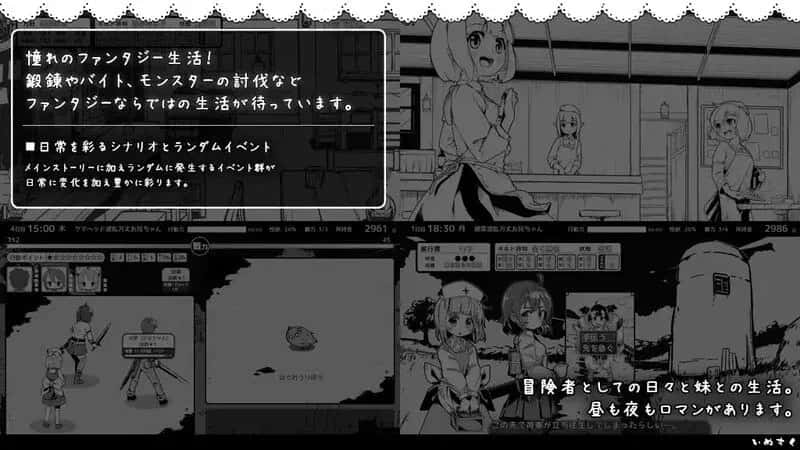 妹相随～黑白世界的缤纷冒险～ 精翻 版+DLC+FFFOX模组 彩色版+黑白原版全息投影